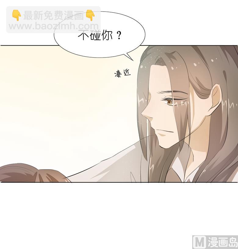 009：那东西别放我嘴边！(1/2)-第9话