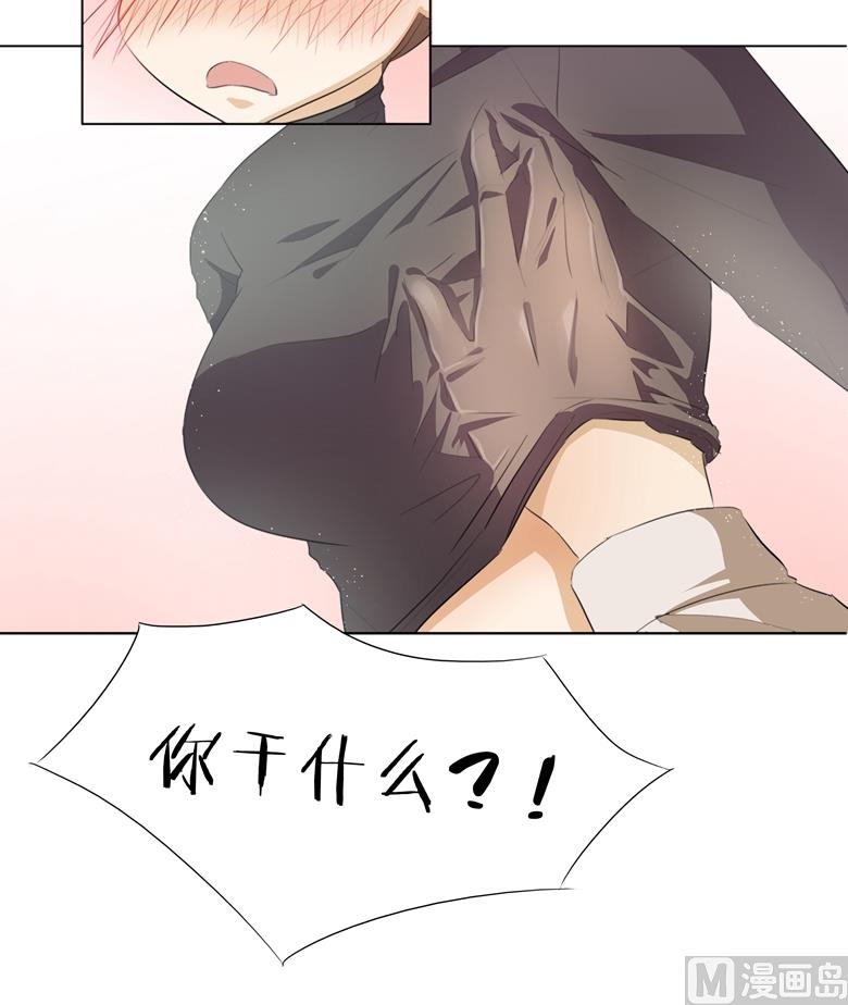 009：那东西别放我嘴边！(1/2)-第9话