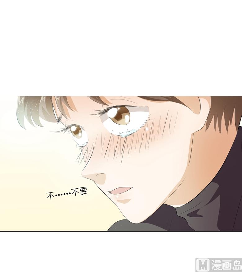 009：那东西别放我嘴边！(1/2)-第9话