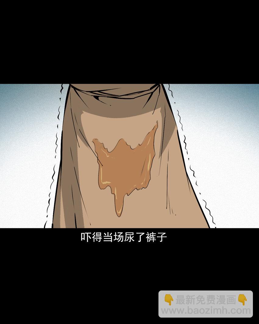 聊齋怪談 - 107 第107話臨時陰差 - 6