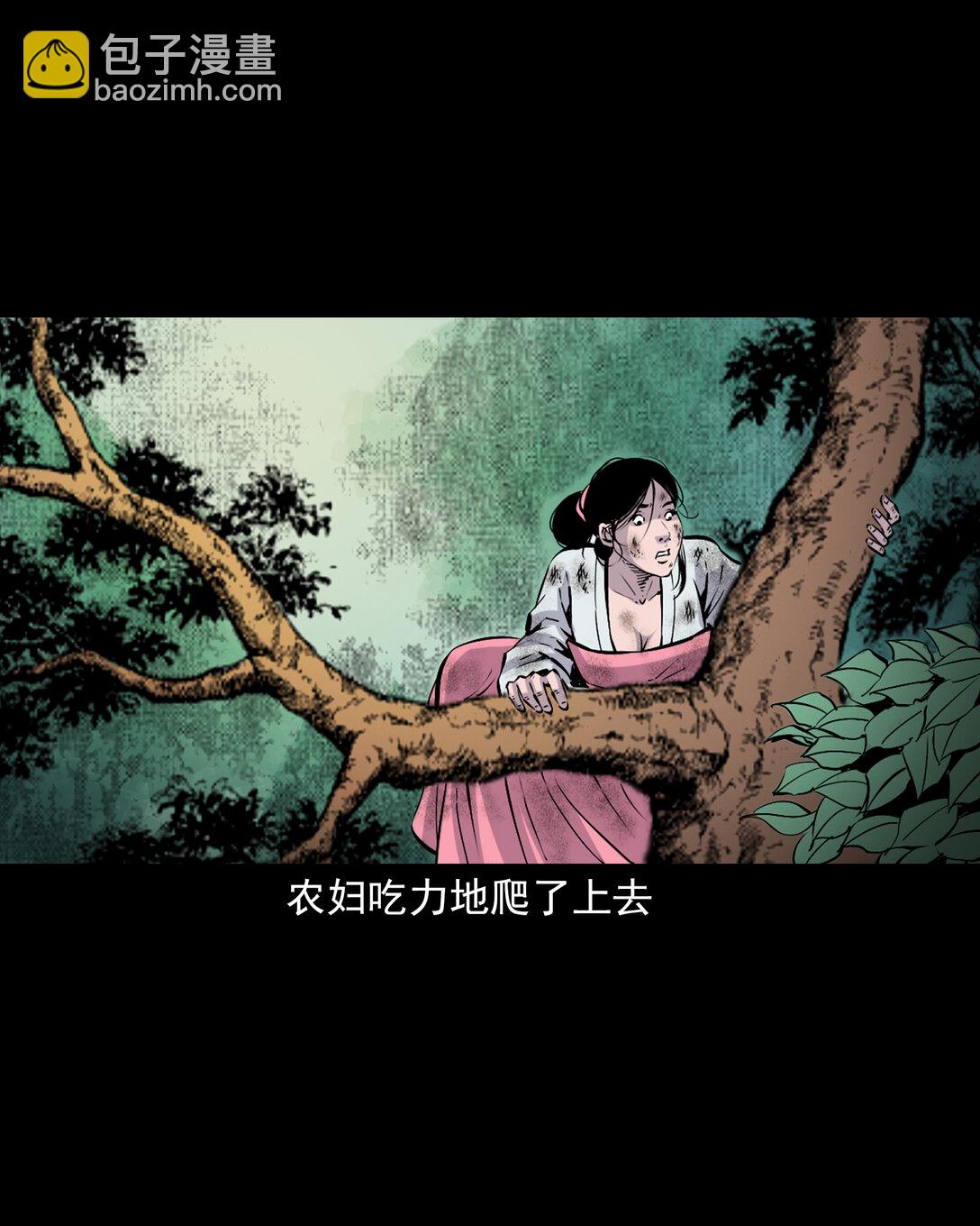 139 第139话夺命怪蚕-第139话