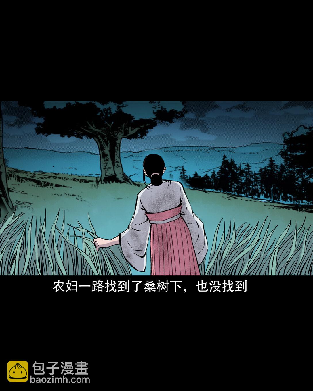 139 第139话夺命怪蚕-第139话