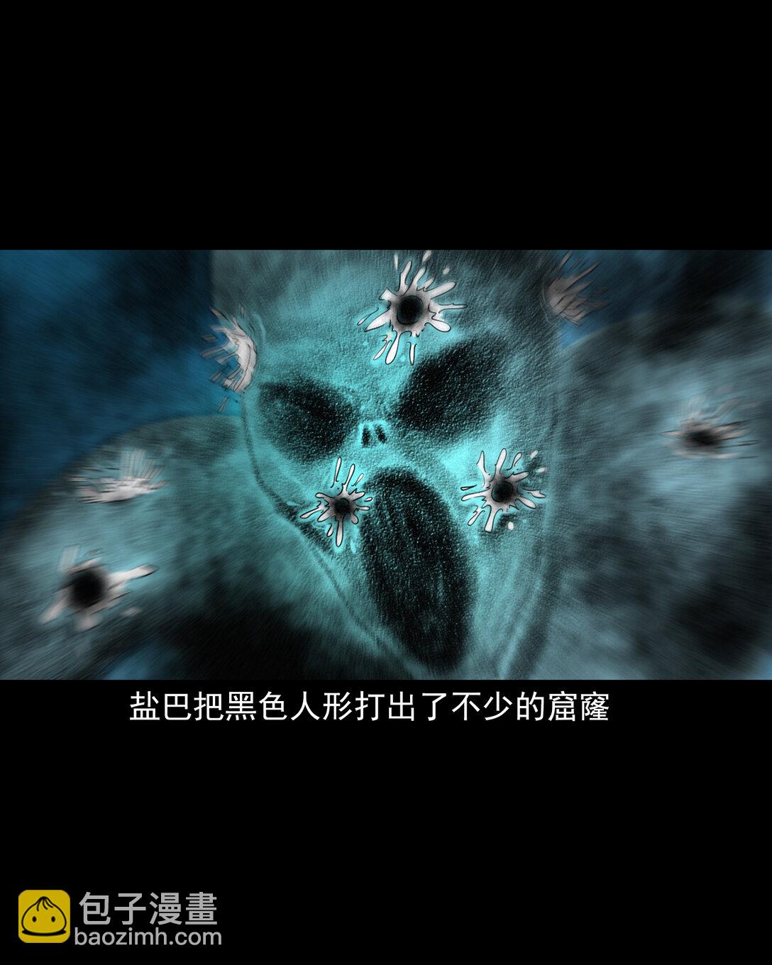 聊齋怪談 - 147 第147話墓氣 - 1