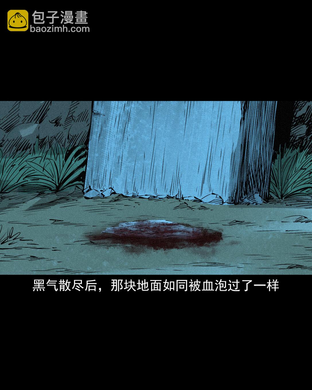聊齋怪談 - 147 第147話墓氣 - 6