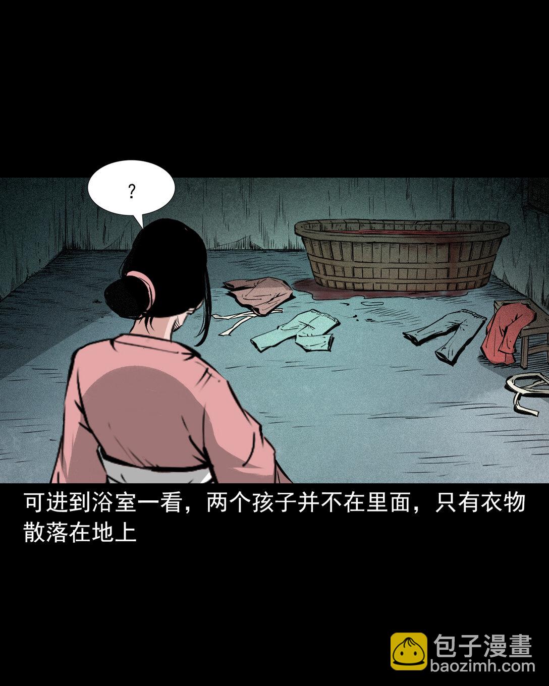 聊齋怪談 - 151 第151話化骨疑案 - 3