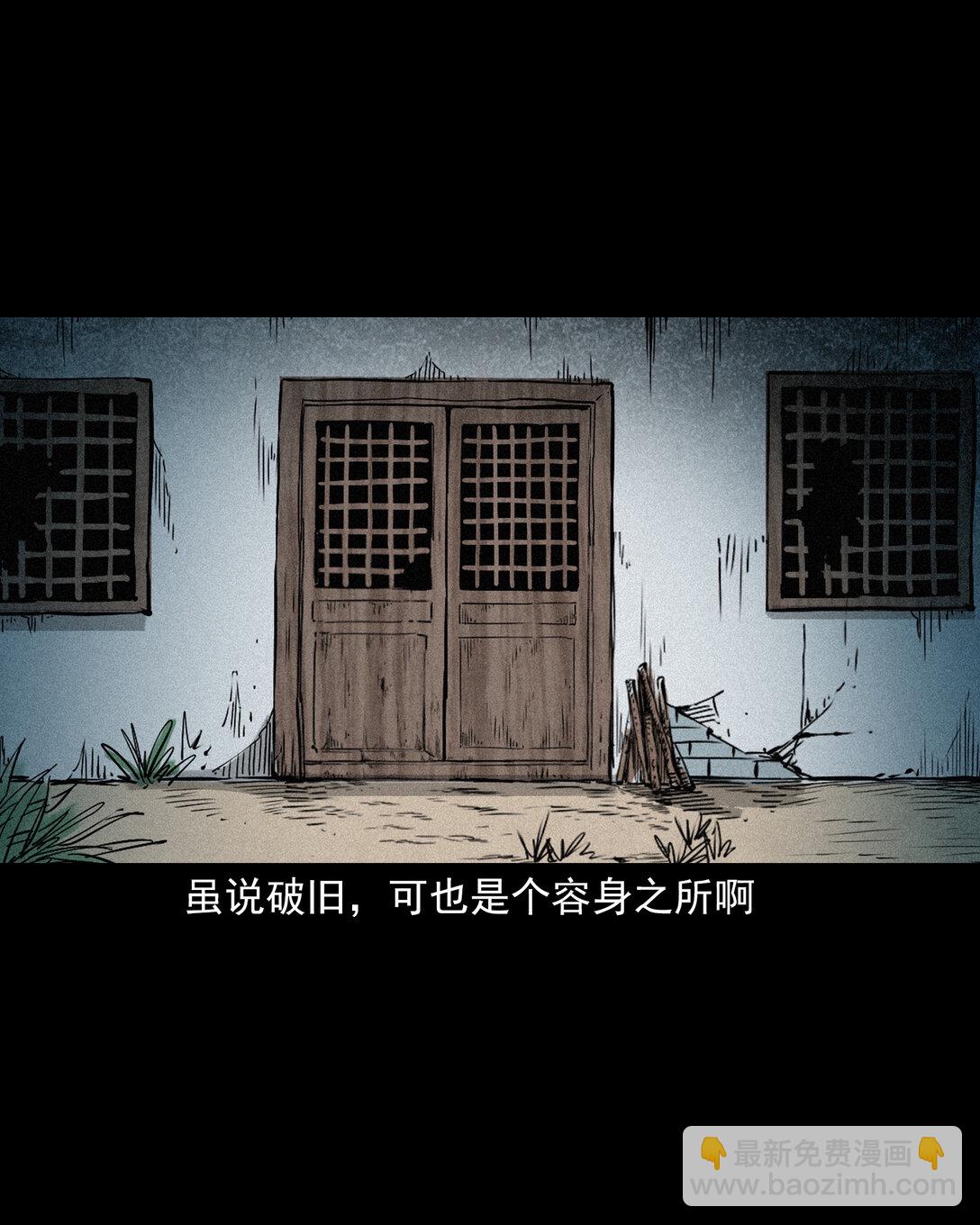 153 第153话鬼怕恶人-第153话