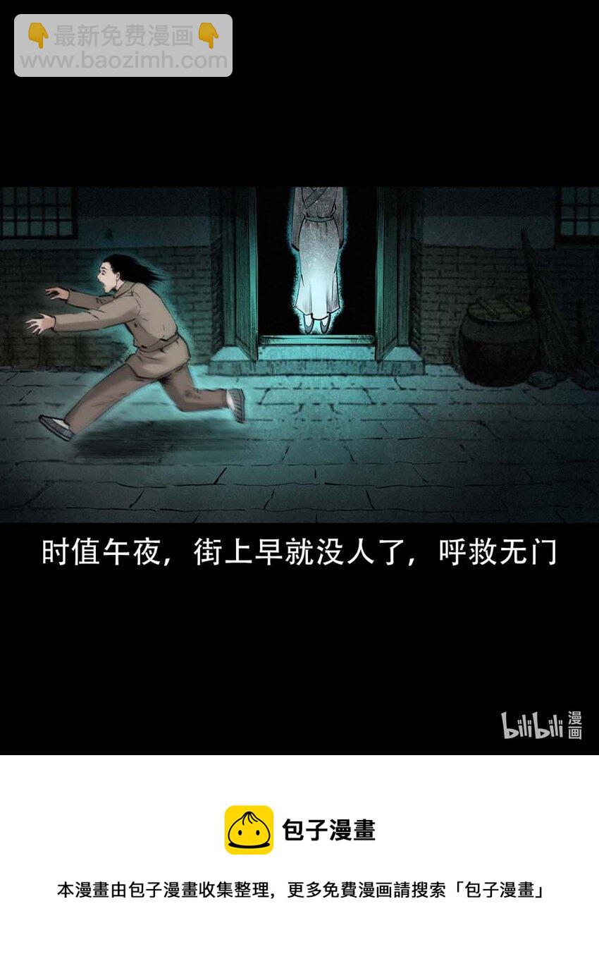 3 第2话尸变(1/2)-第3话