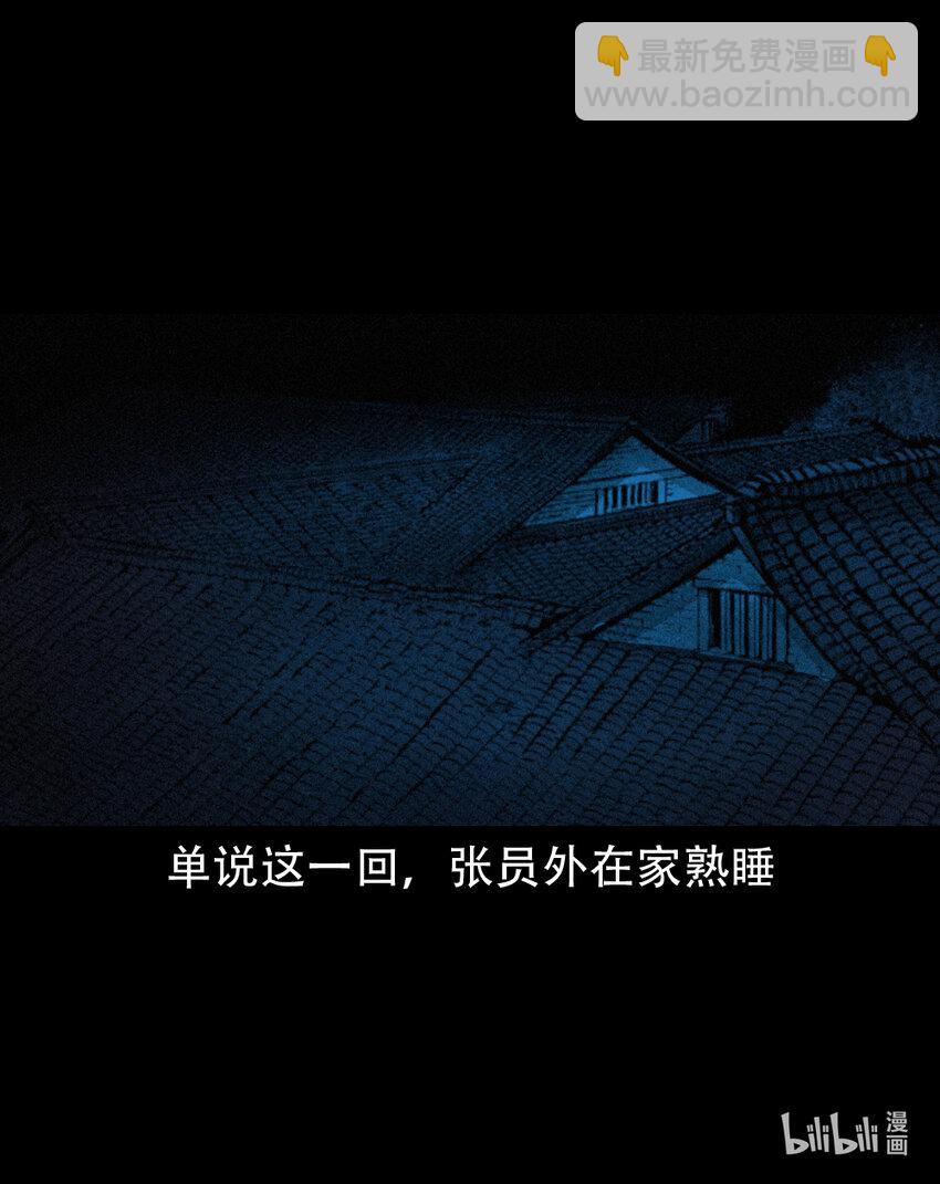 5 第4话僧孽(1/2)-第5话