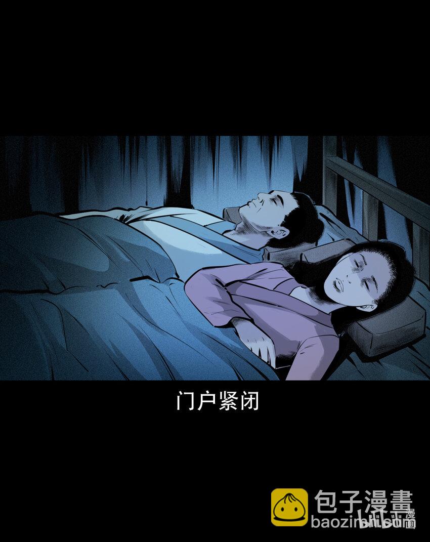 5 第4话僧孽(1/2)-第5话