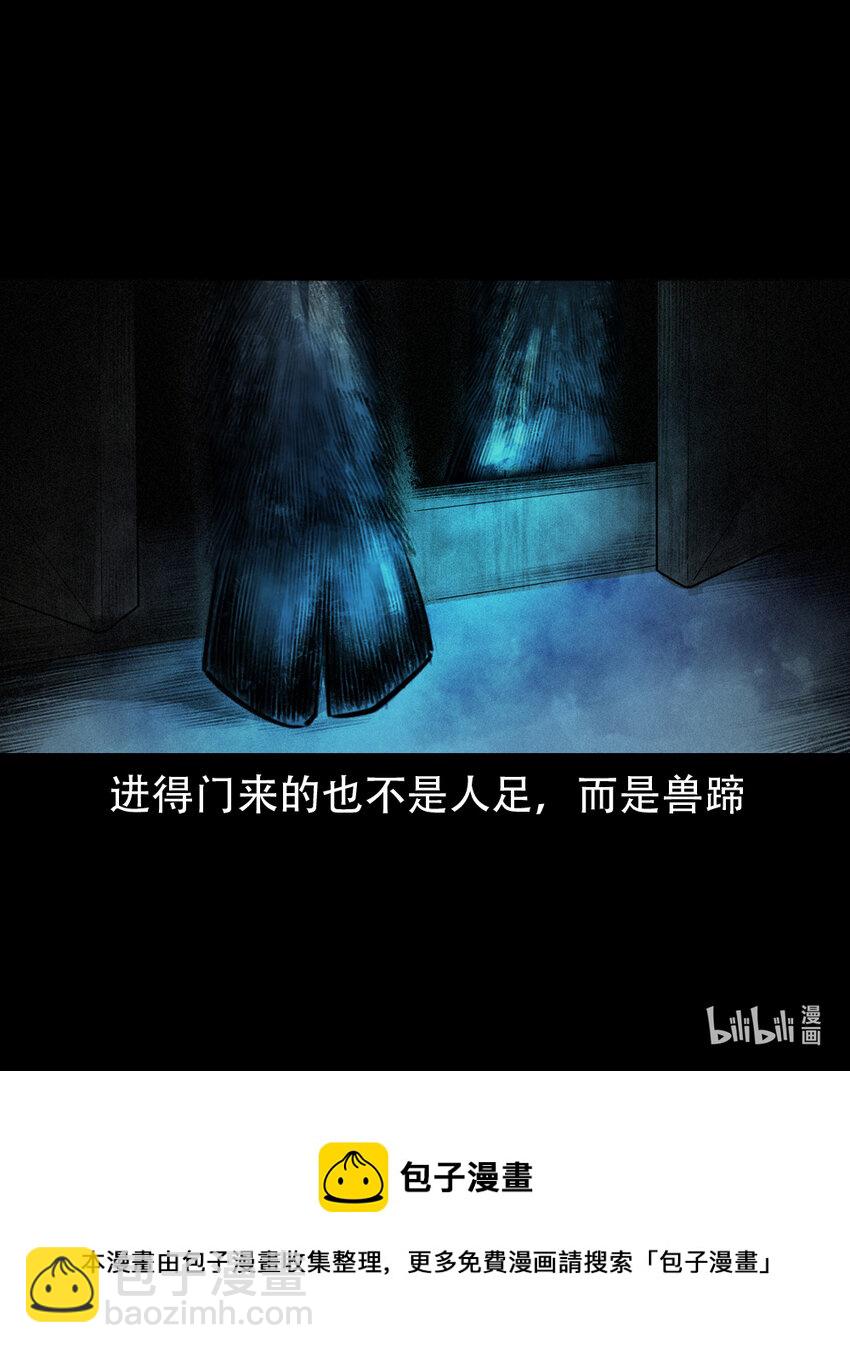 5 第4话僧孽(1/2)-第5话