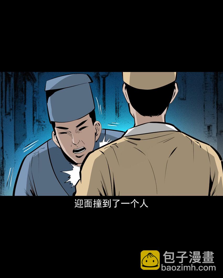 聊齋怪談 - 49 第49話死而復生(1/2) - 5