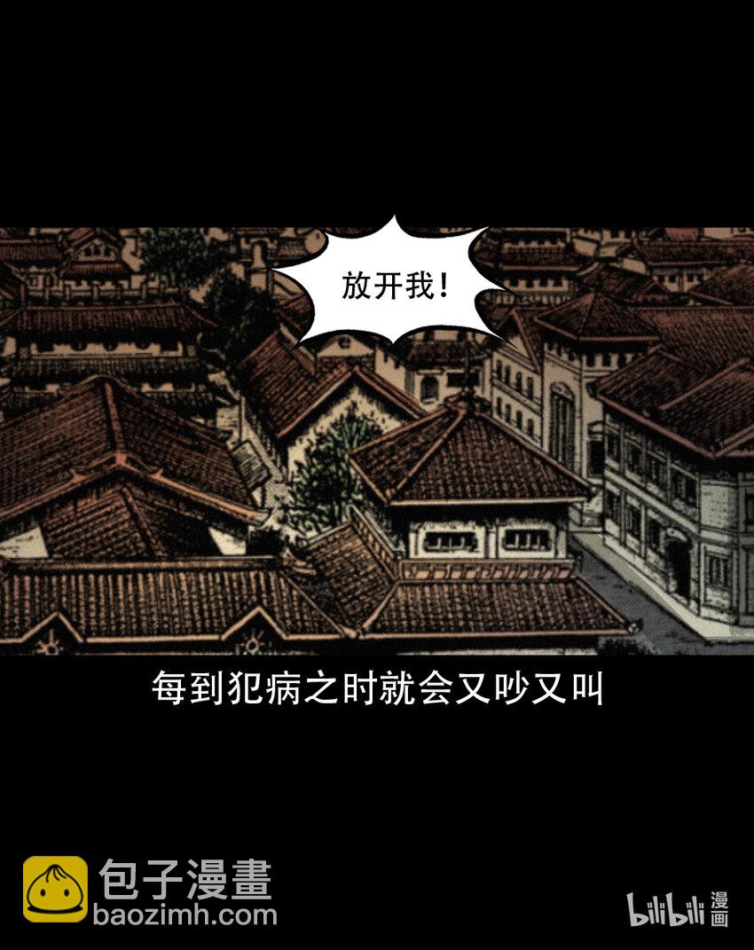 7 第6话庙鬼(1/2)-第7话