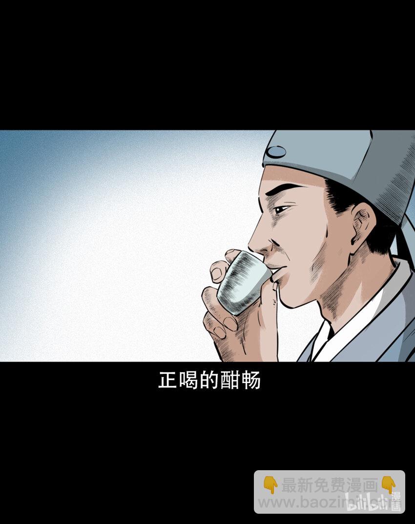 7 第6话庙鬼(1/2)-第7话