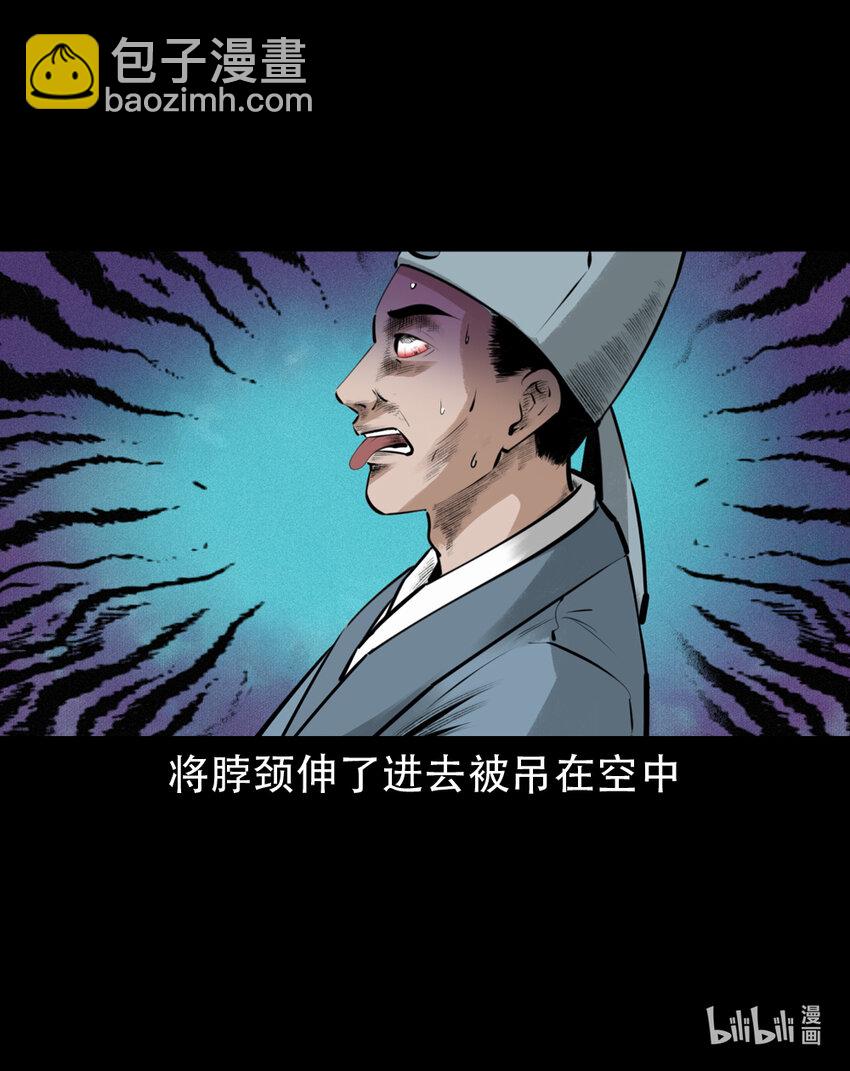 7 第6话庙鬼(1/2)-第7话