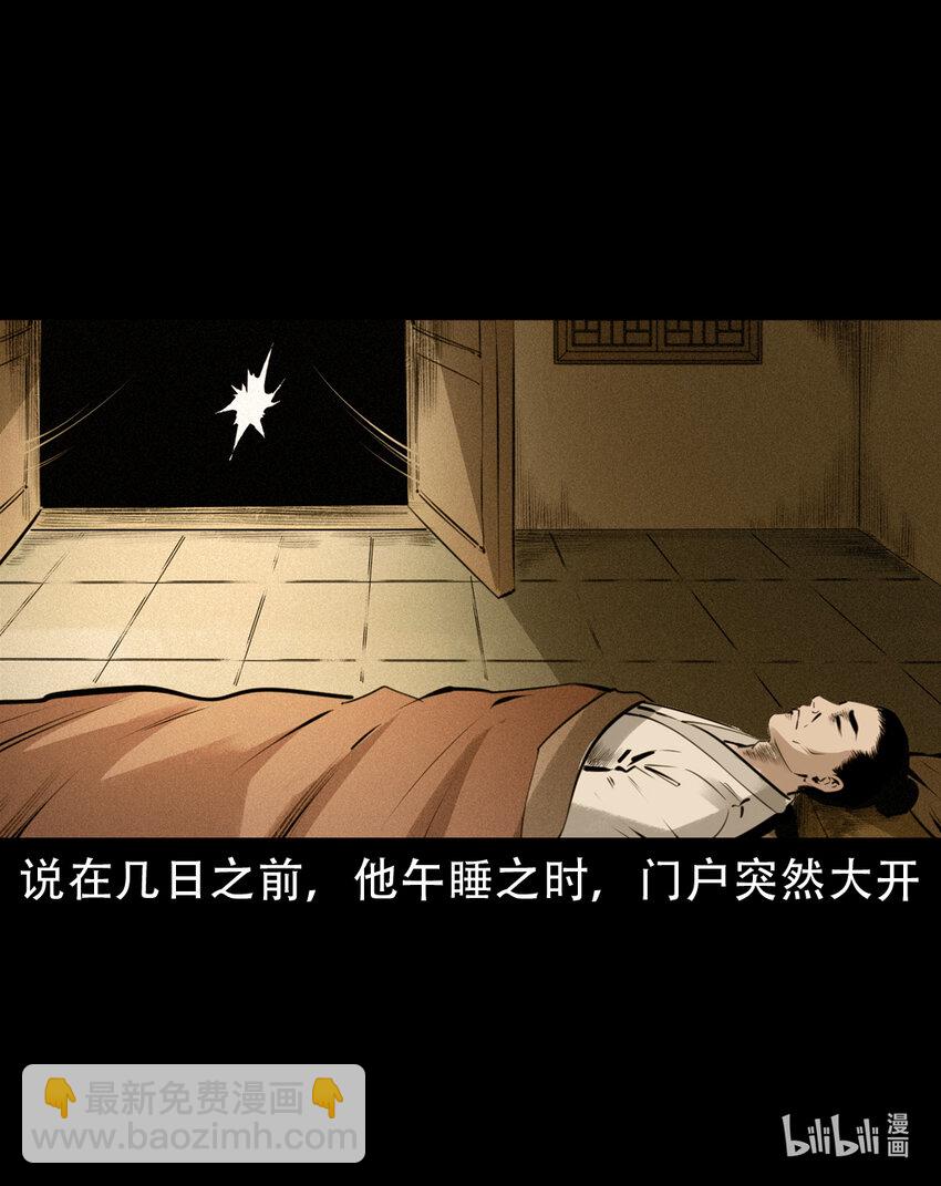 7 第6话庙鬼(1/2)-第7话