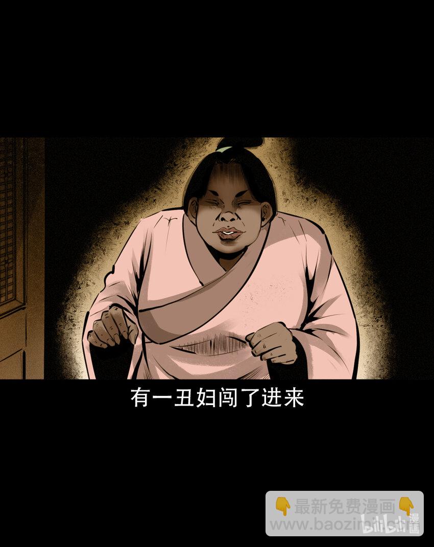 7 第6话庙鬼(1/2)-第7话