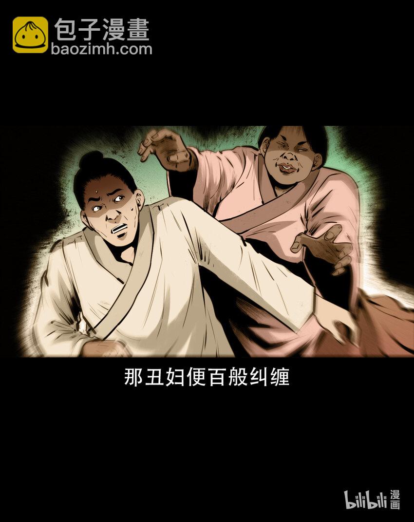 7 第6话庙鬼(1/2)-第7话