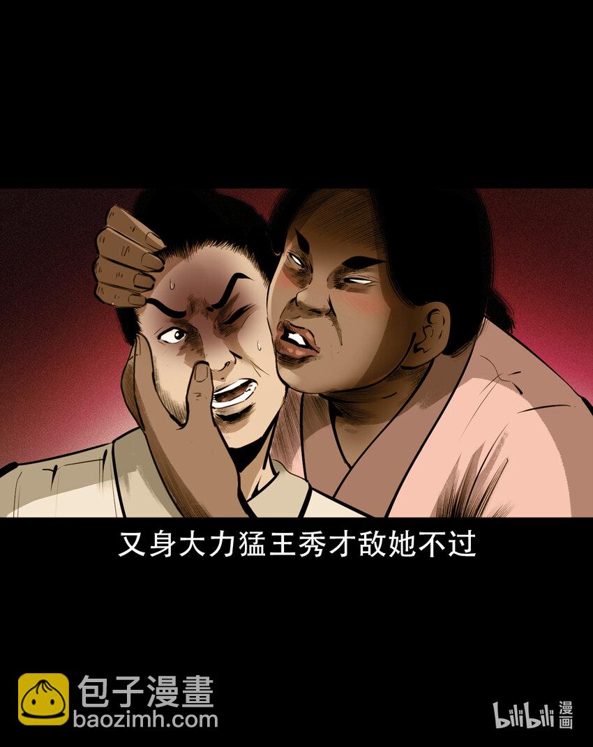 7 第6话庙鬼(1/2)-第7话