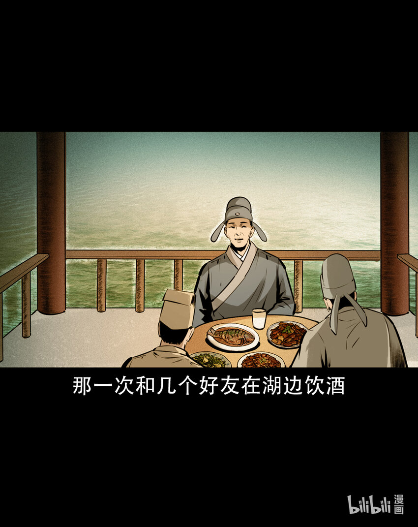 7 第6话庙鬼(1/2)-第7话