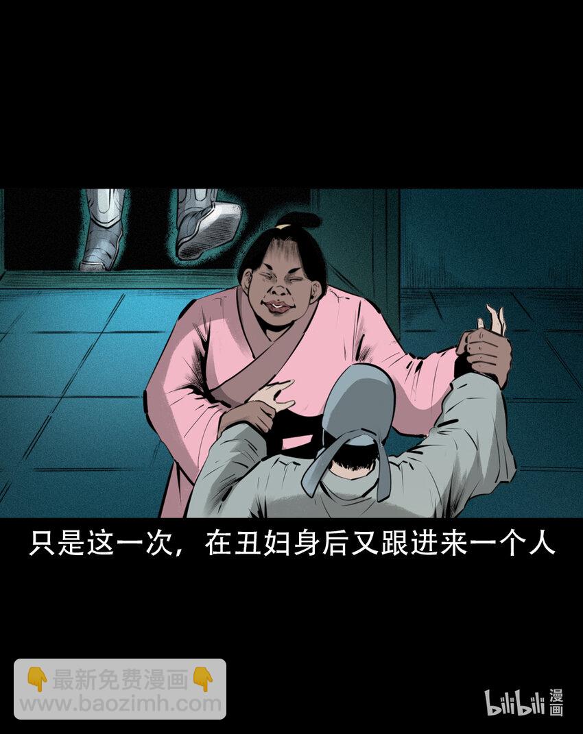 7 第6话庙鬼(1/2)-第7话