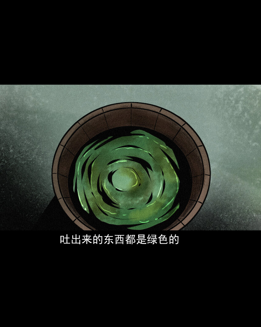 63 第63话亡人指路-第63话