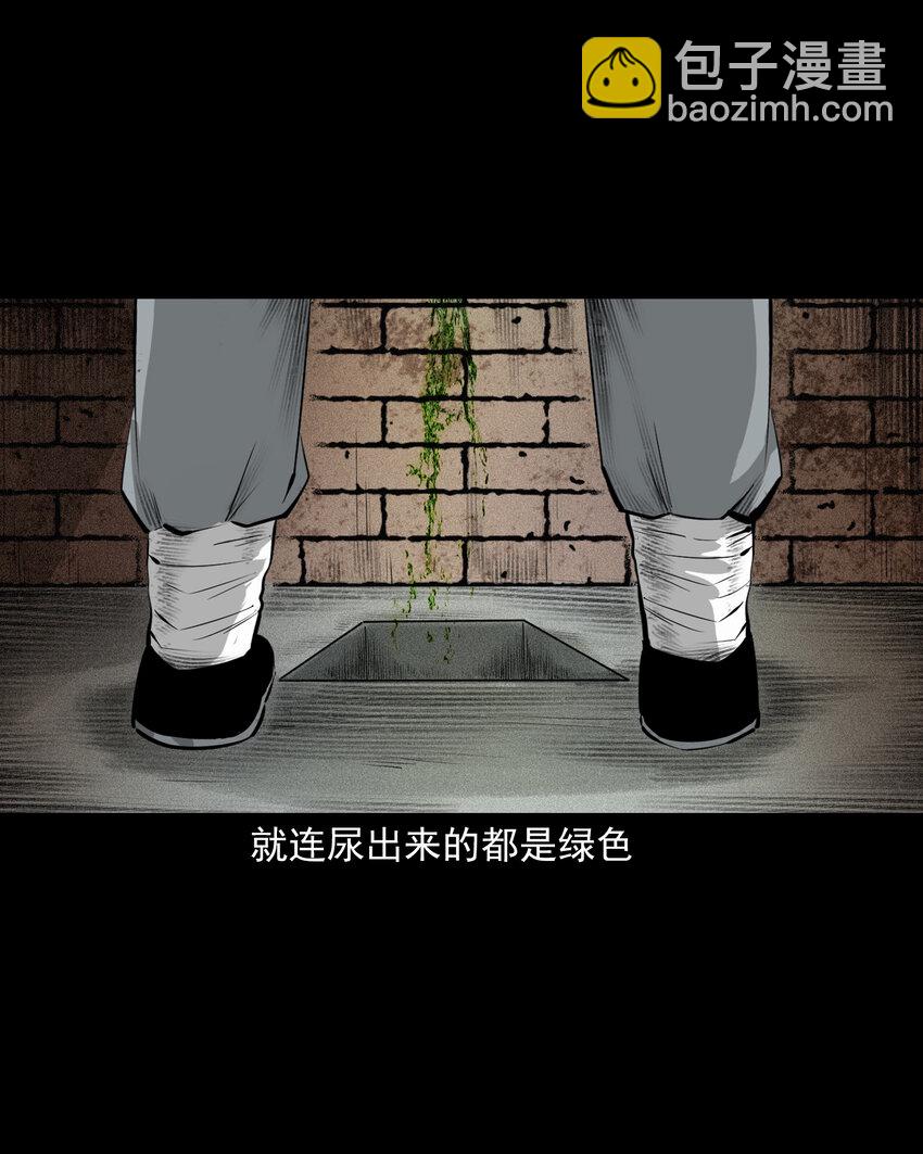 63 第63话亡人指路-第63话