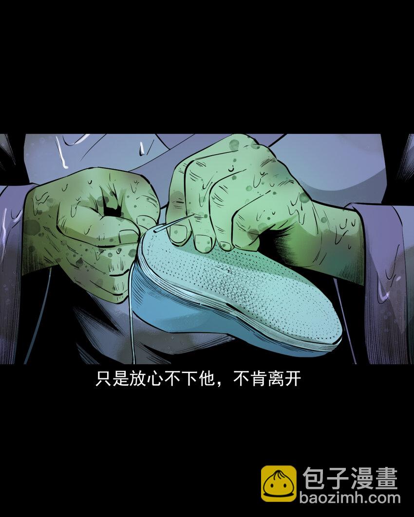 聊齋怪談 - 77 第77話屍母 - 3