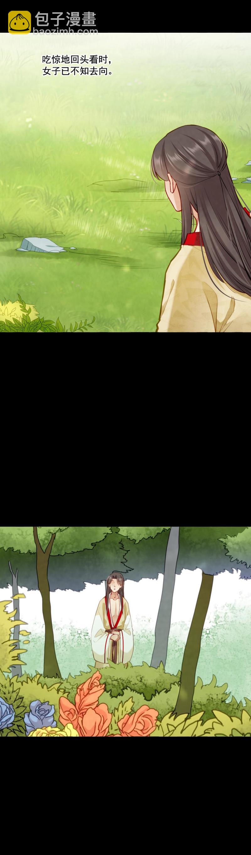 100 海公子-第105话