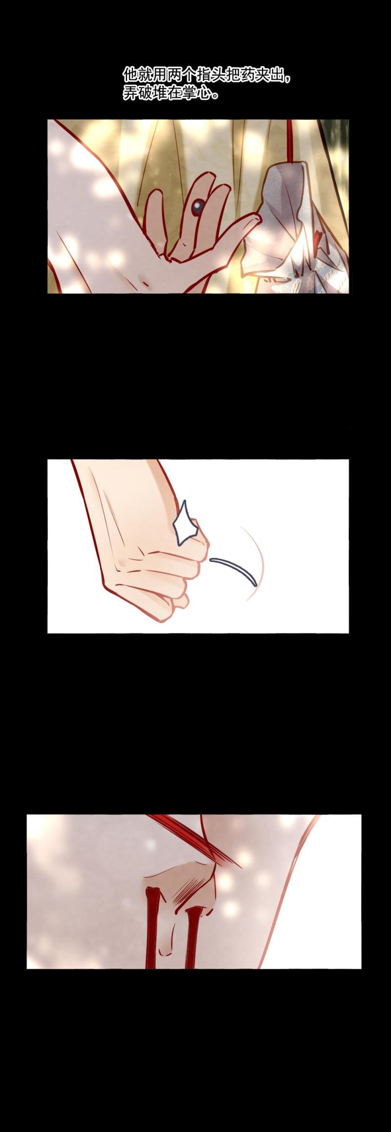 100 海公子-第105话