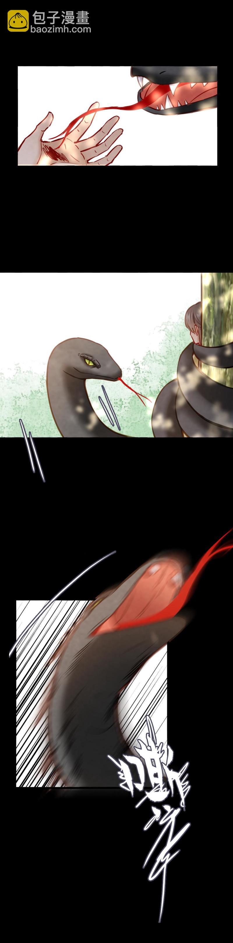 100 海公子-第105话