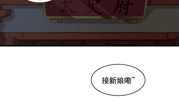 聊齋夢談 - 16(1/2) - 7