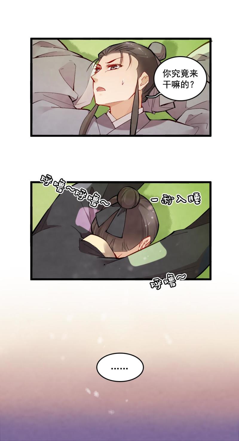 31-第37话