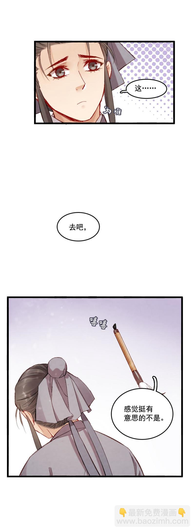 51-第57话