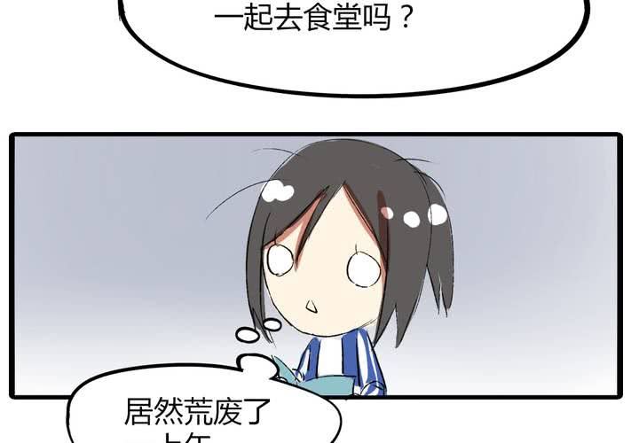 LIAR - 第十七話：測試 - 3