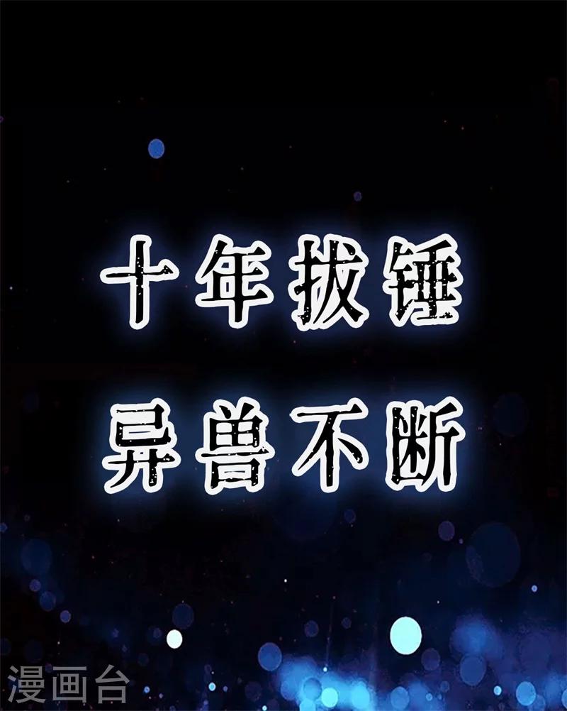 序章-第1话