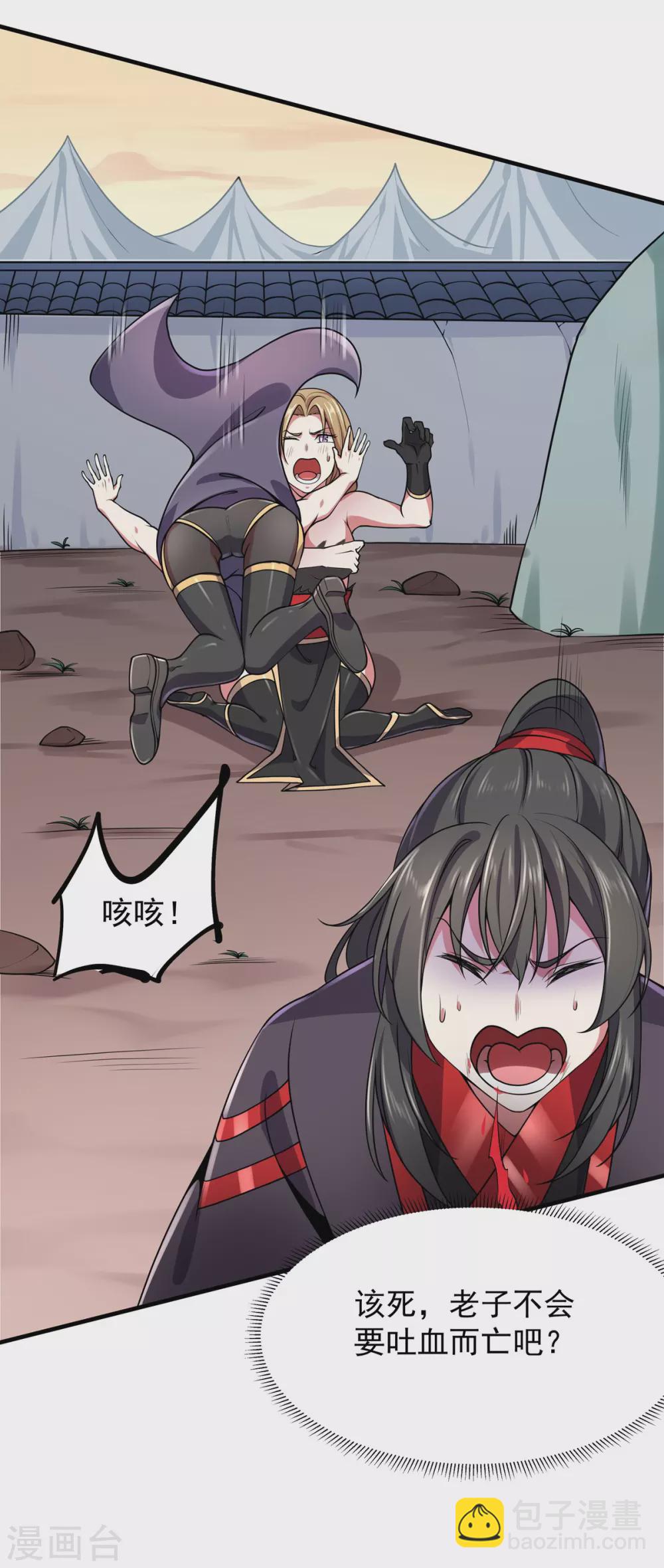 第12话 围攻-第13话