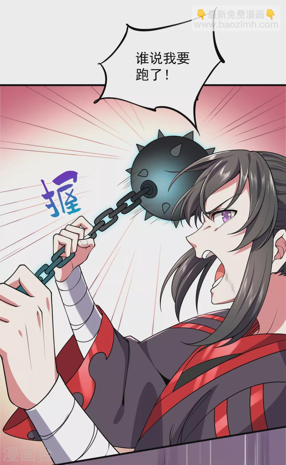 第12话 围攻-第13话