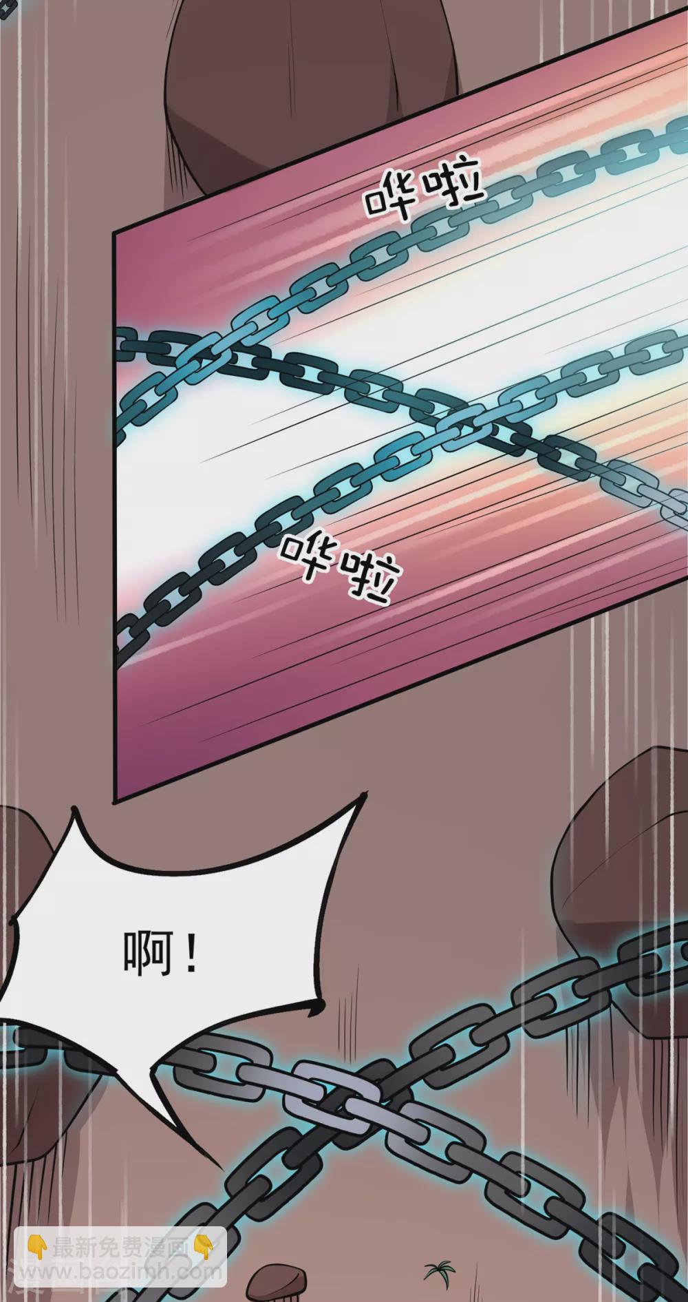 第12话 围攻-第13话