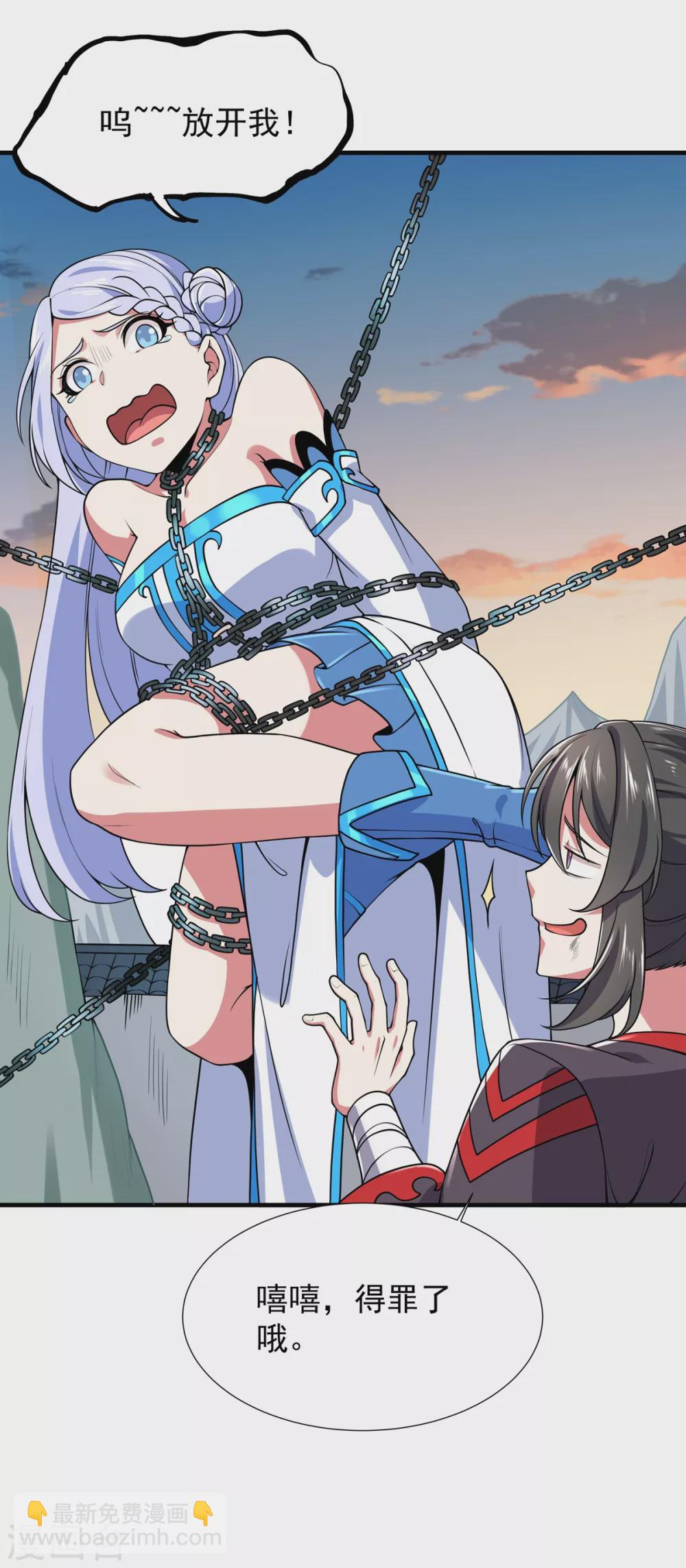 第12话 围攻-第13话