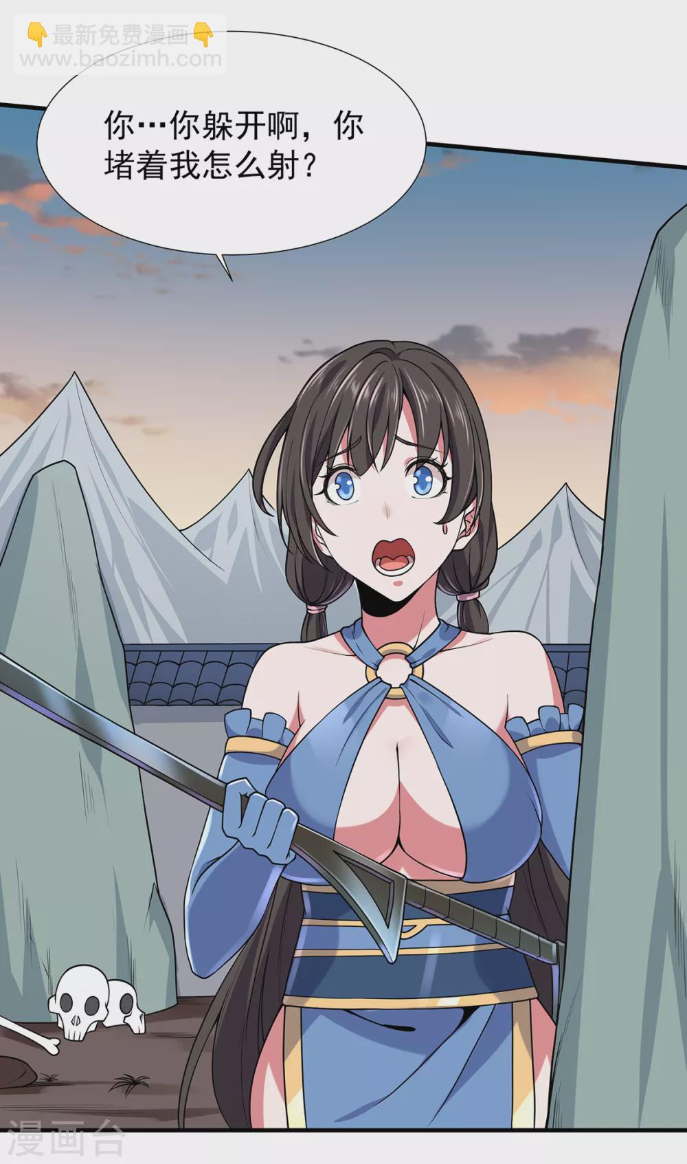 第12话 围攻-第13话