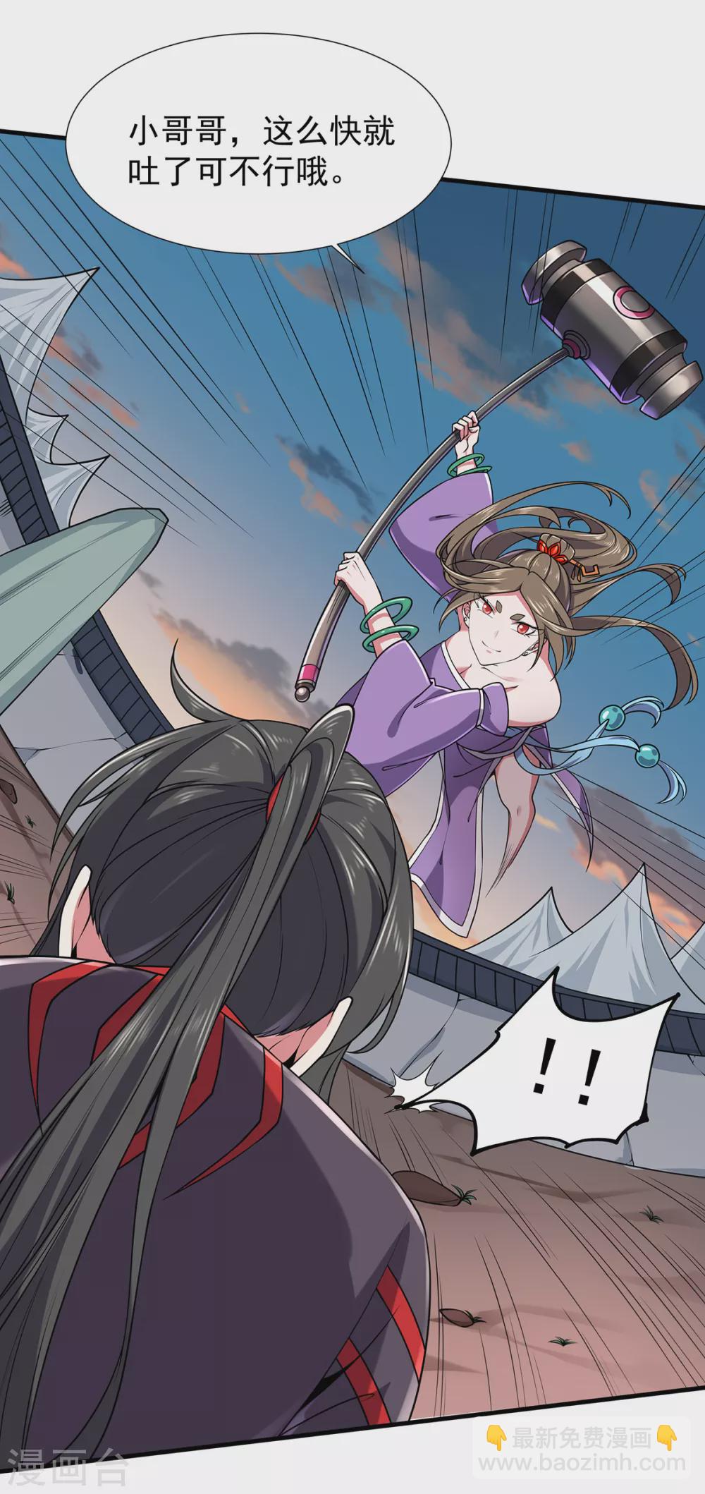 第12话 围攻-第13话