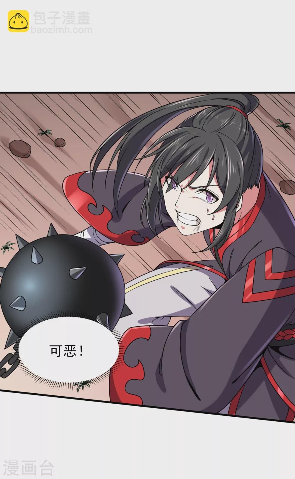 第12话 围攻-第13话