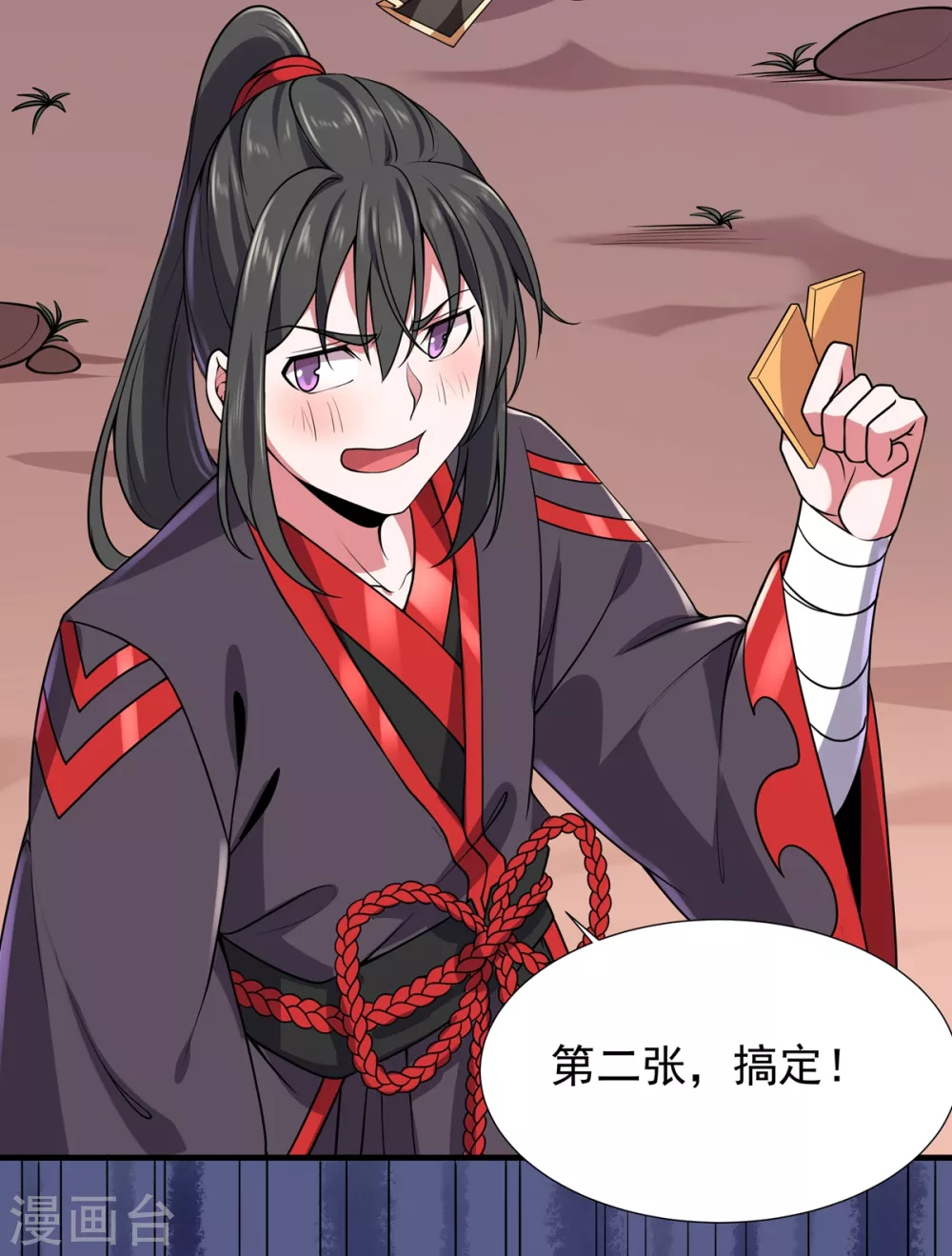 第12话 围攻-第13话