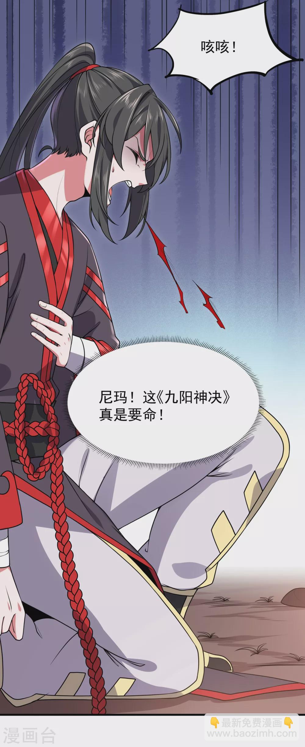 第12话 围攻-第13话