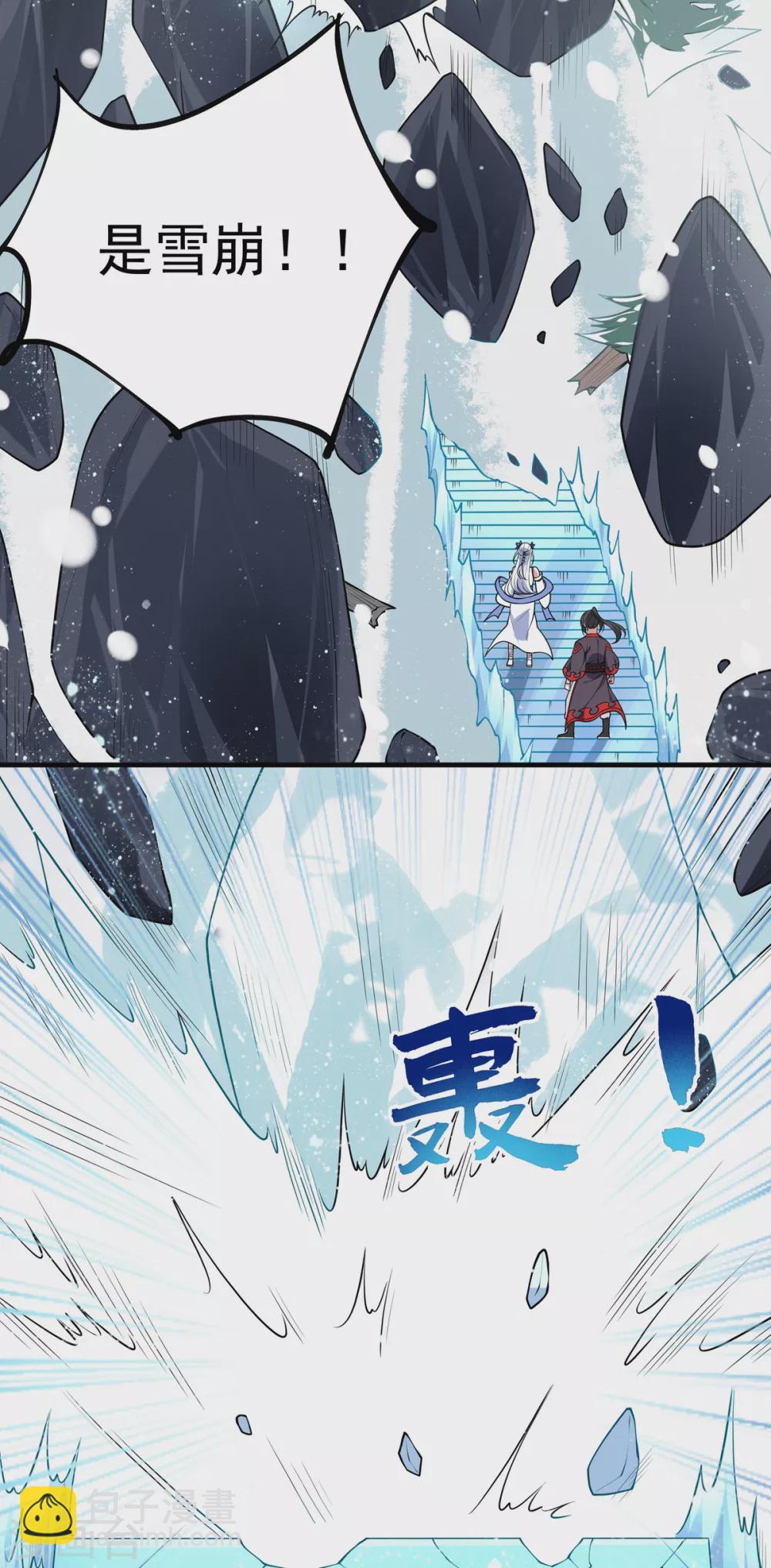 第14话 剑冢关-第15话