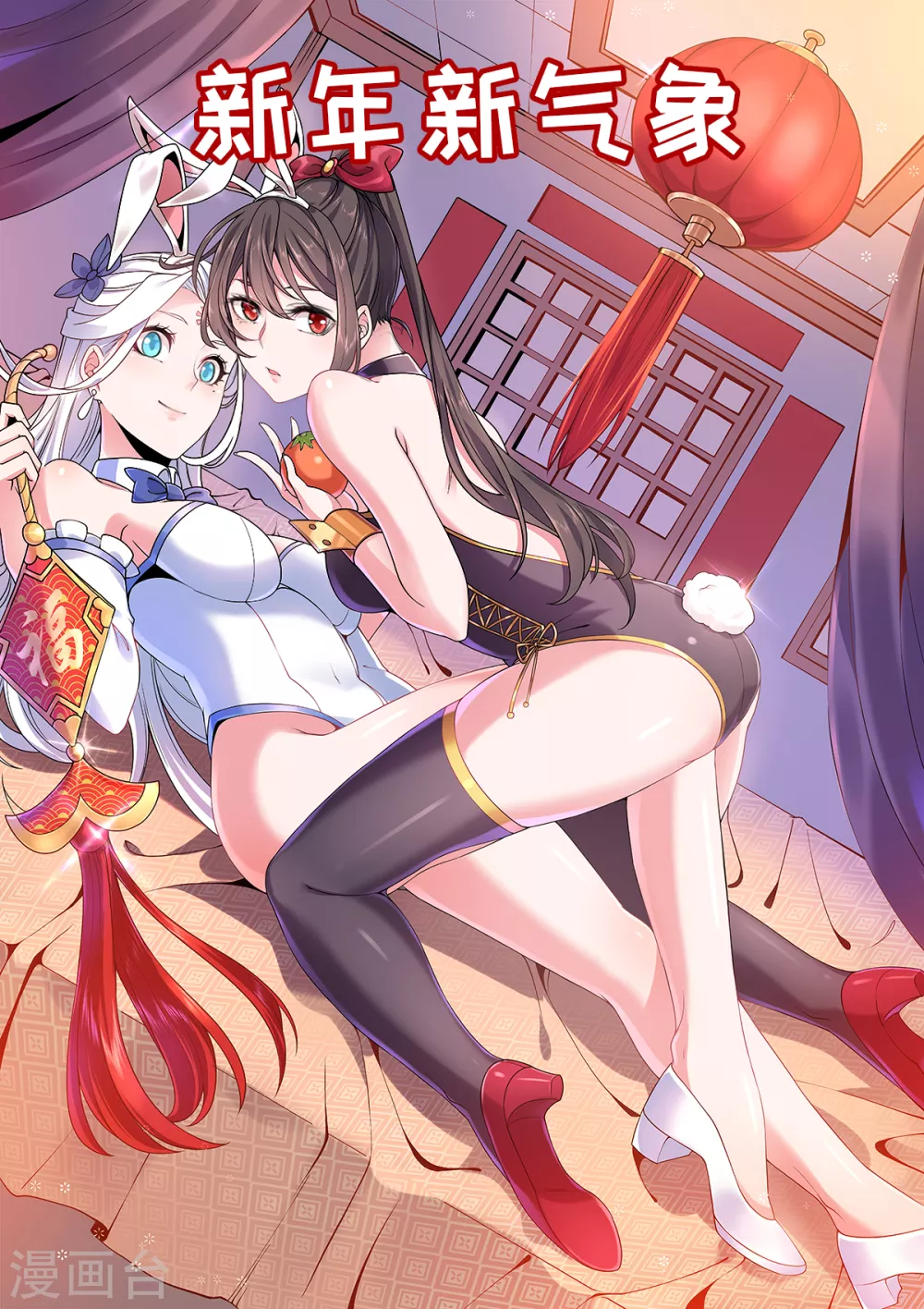 第14话 剑冢关-第15话