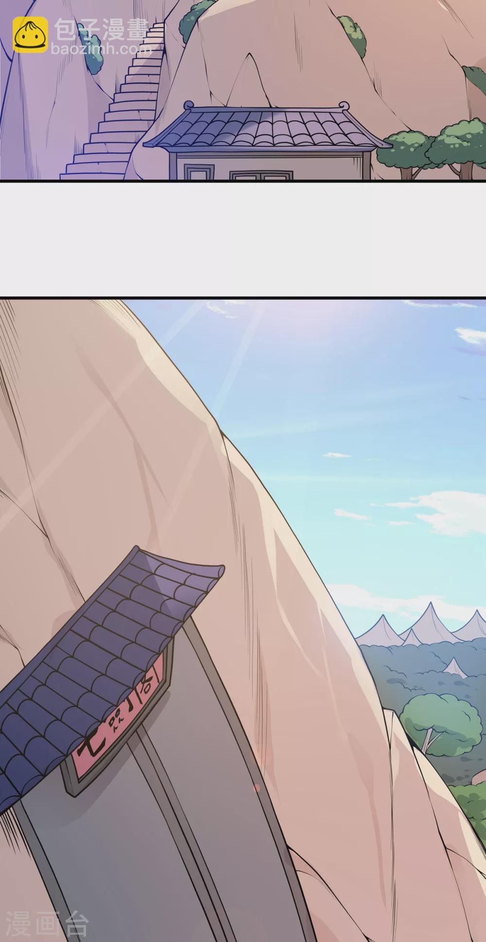 第14话 剑冢关-第15话