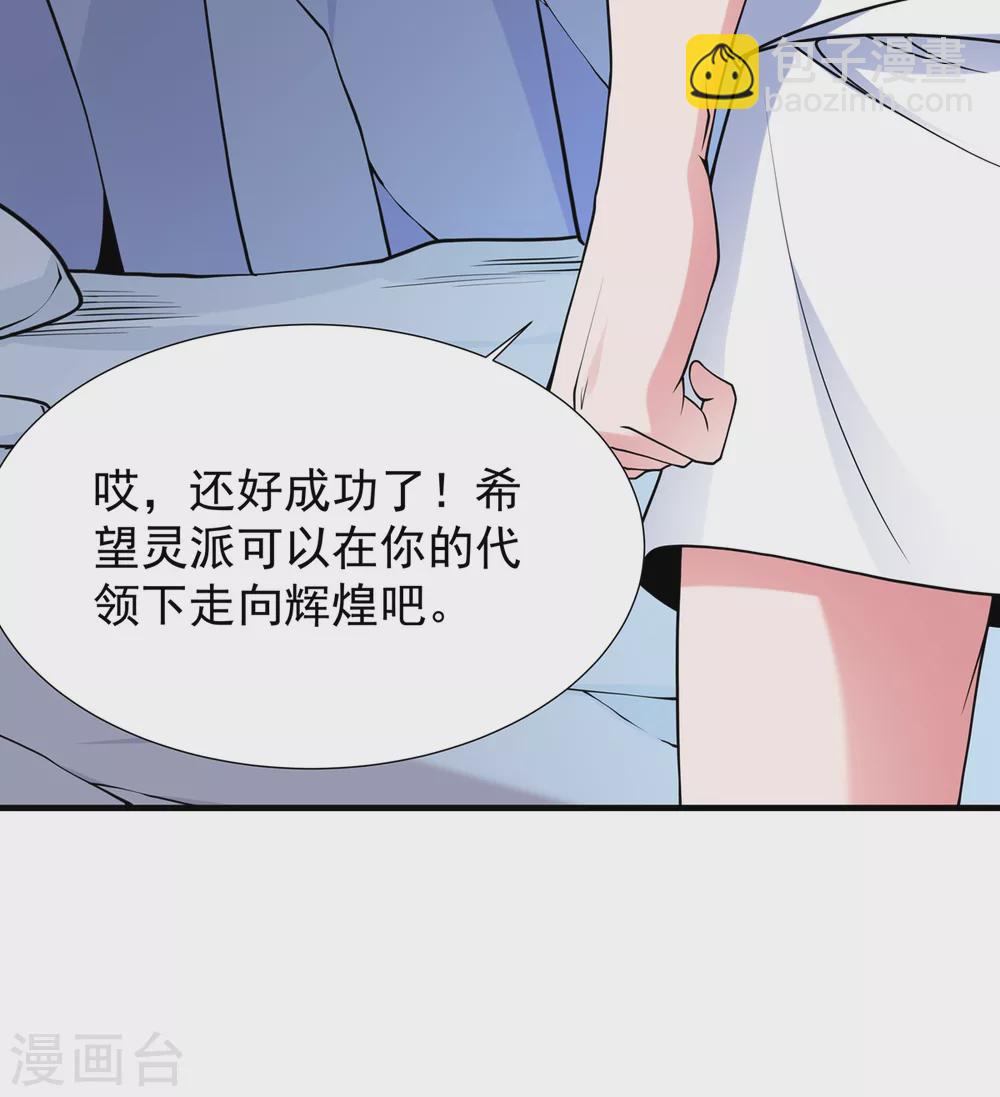 第16话 突破-第17话