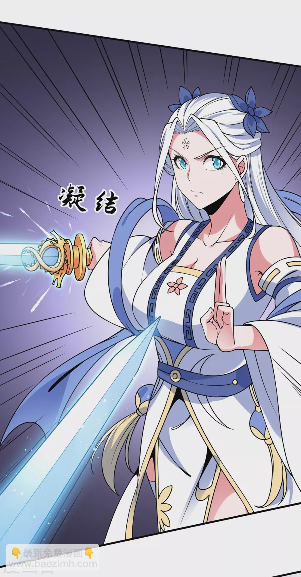 第18话 小冰冰-第19话