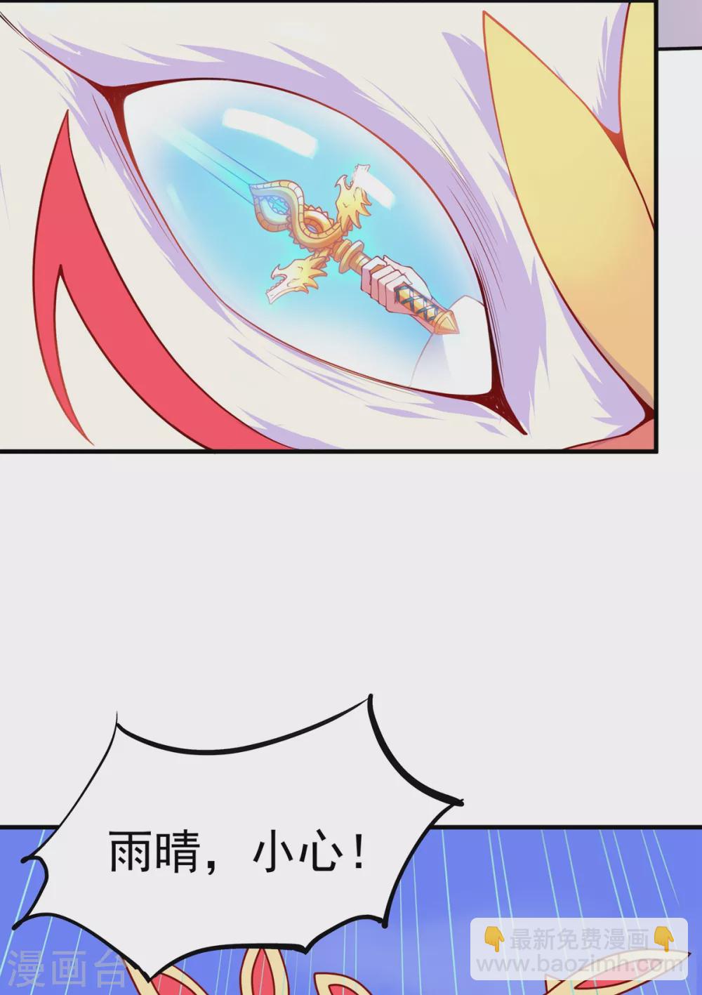 第18话 小冰冰-第19话